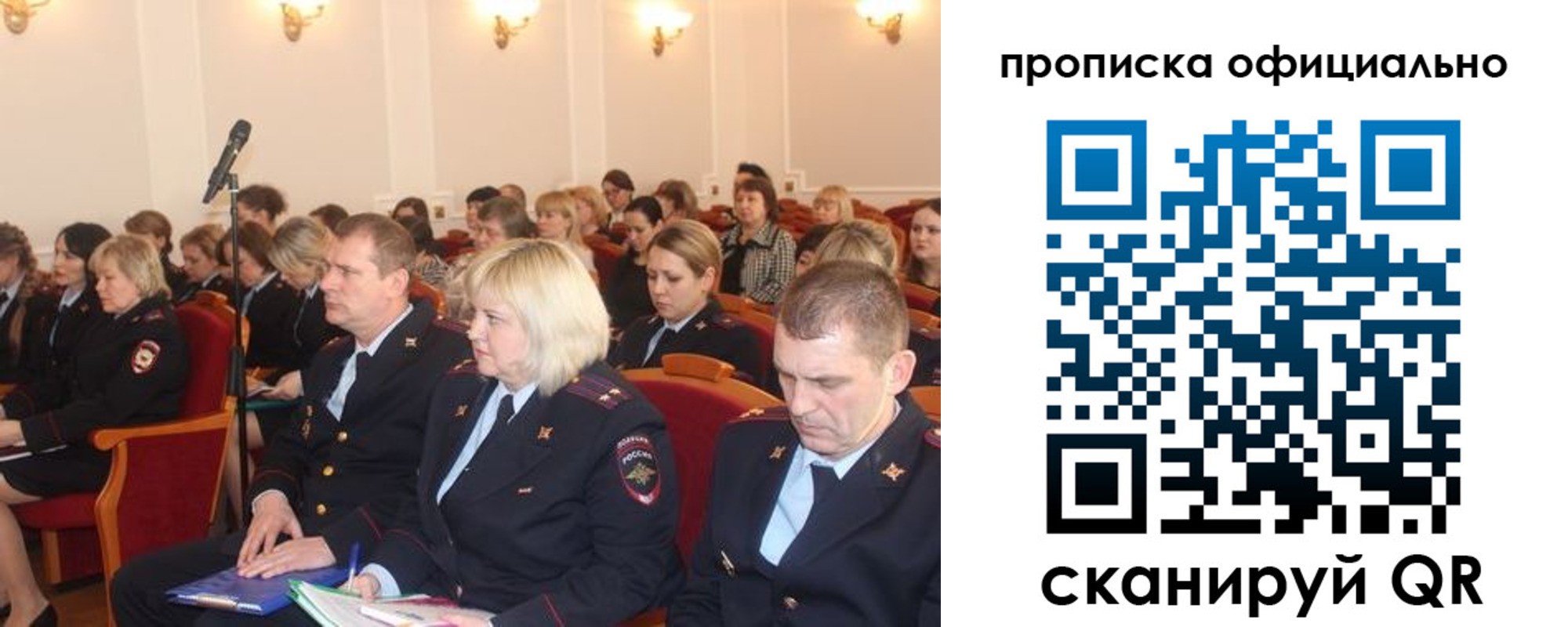 найти адрес прописки в Александровске-Сахалинском