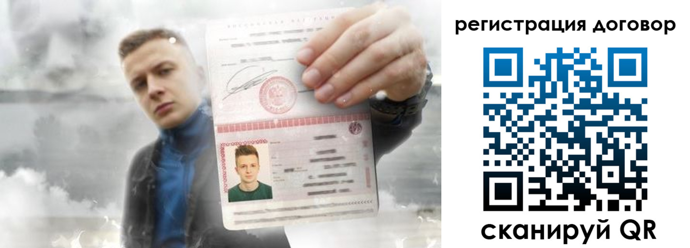 найти адрес прописки в Александровске-Сахалинском