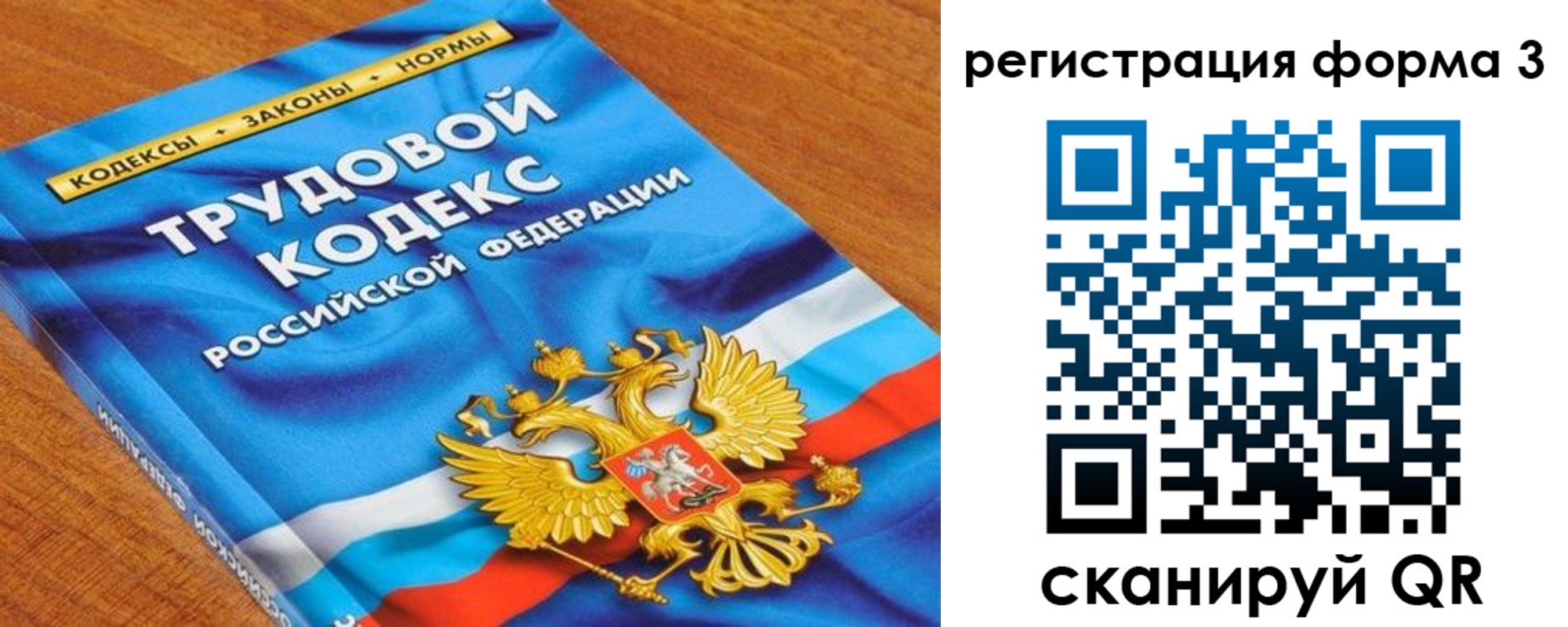 форма 3 в Александровске-Сахалинском